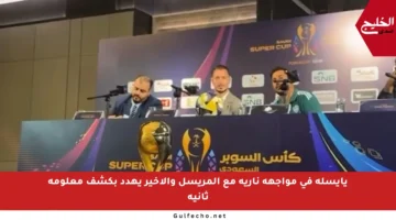 يايسله في مواجهة نارية مع المريسل والأخير يهدد بكشف معلومة ثانية